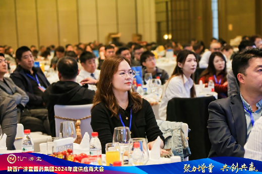 超赞！双蚁药业荣获广济堂“最佳k8凯发官网网址的合作伙伴奖”